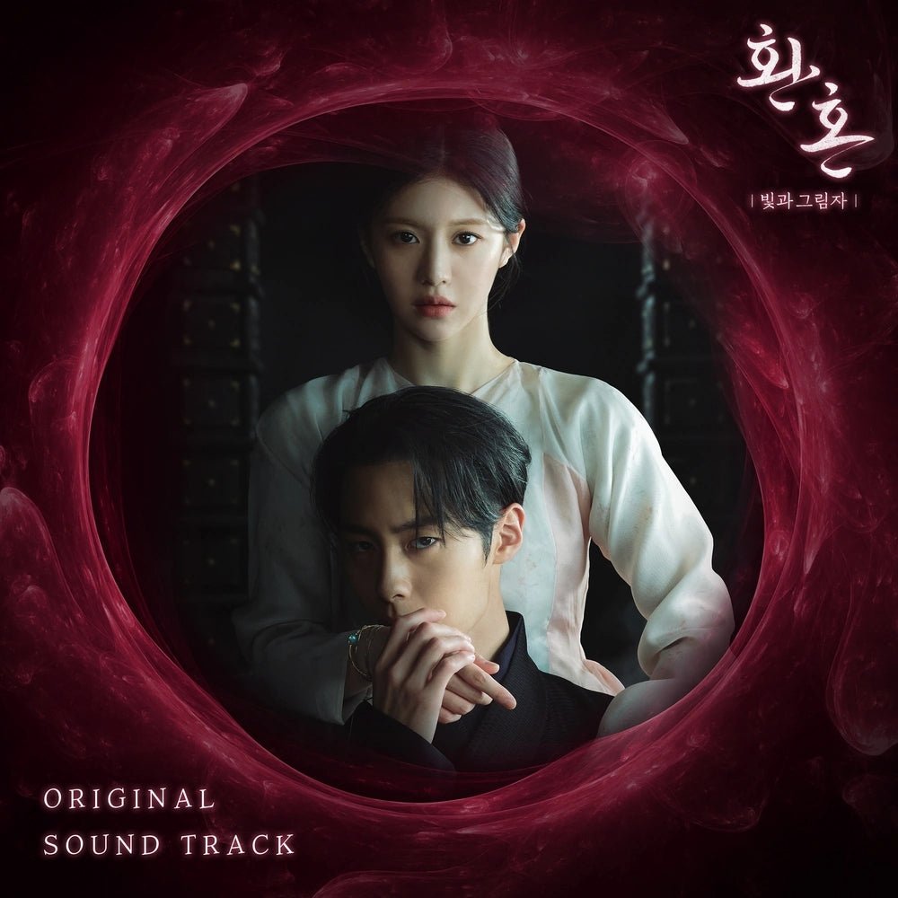 O.S.T. Korean Drama – K-Moon