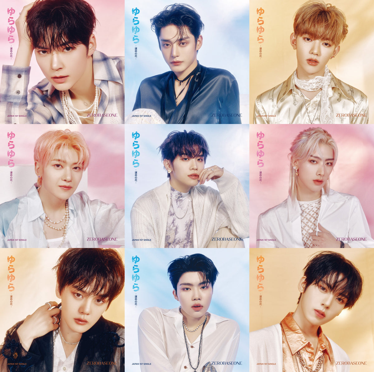 BTOB 7YEARS MEMBERS ソンジェ クッション zerobaseone-yurayura-solo-