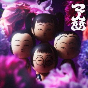 Atarashii Gakko! - Ma Ningen [Vinyl, Limited Release] - K - Moon