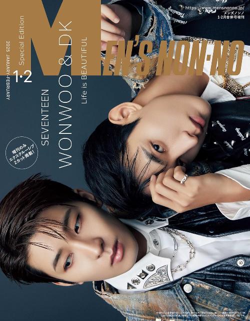 Men's NON - NO / 01+02 - 2025 / Special Edition WONWOO & DK - K - Moon