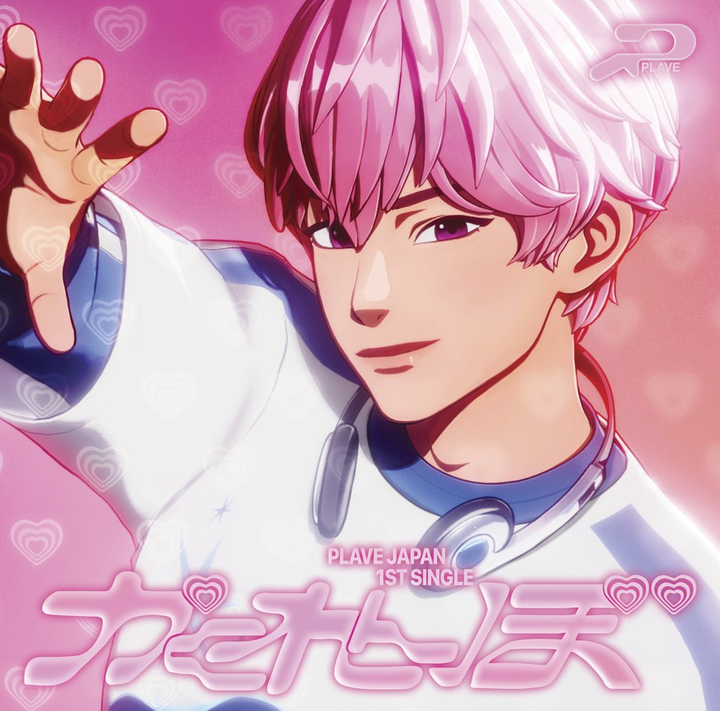 PLAVE - Kakurenbo [Solo Limited +HMV POB] - K - Moon