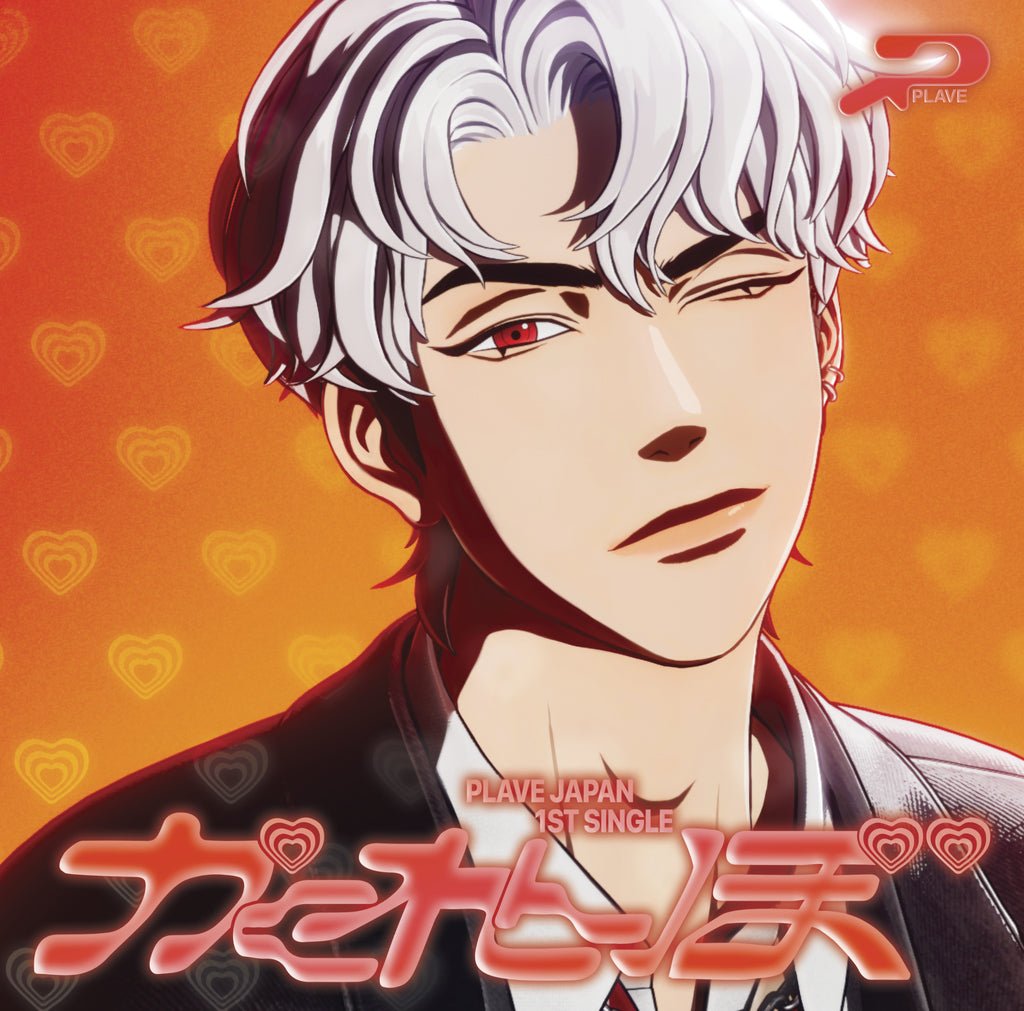 PLAVE - Kakurenbo [Solo Limited +HMV POB] - K - Moon