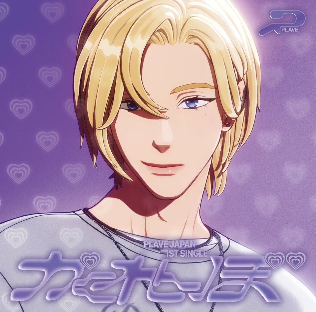 PLAVE - Kakurenbo [Solo Limited +HMV POB] - K - Moon