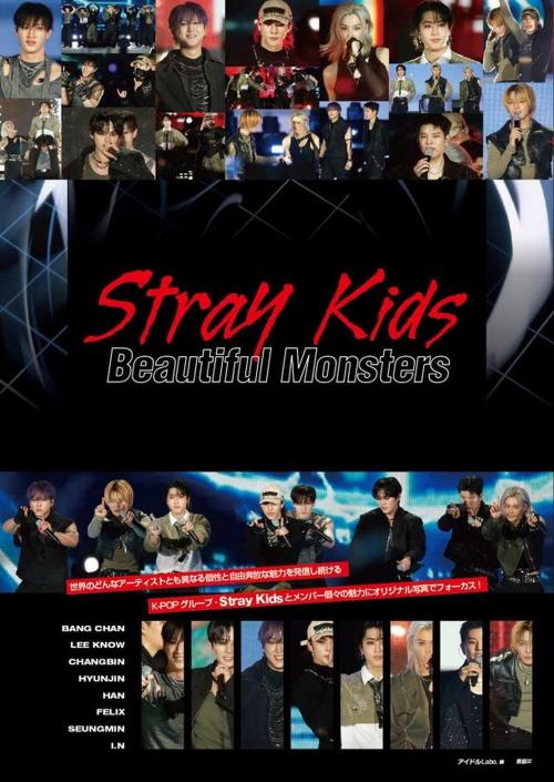 STRAY KIDS - Photo Report: Beautiful Monsters - K - Moon