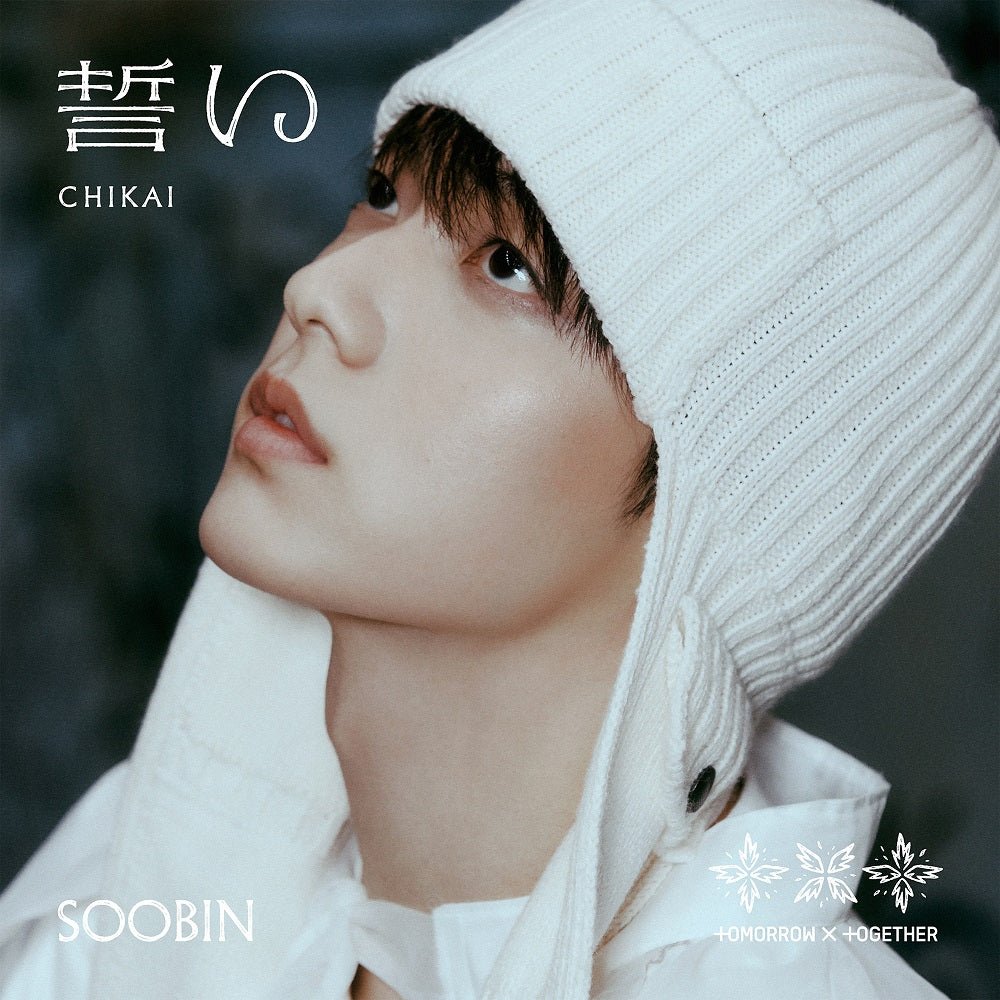 TXT - Chikai [Solo Limited ed.] - K-Moon