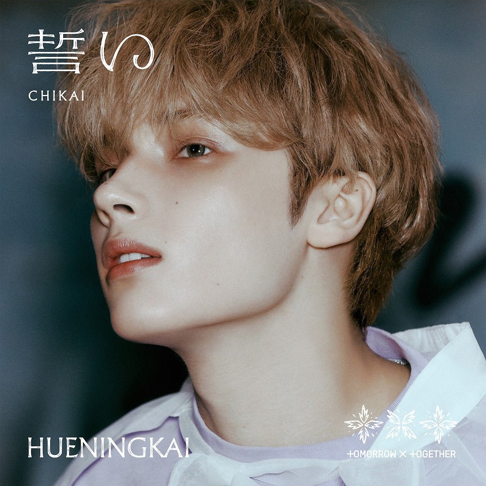 TXT - Chikai [Solo Limited ed.] - K-Moon