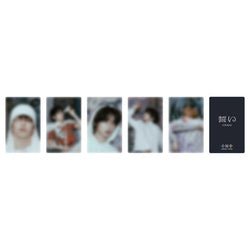 TXT - Chikai [Solo Limited ed. + Universal POB] - K - Moon