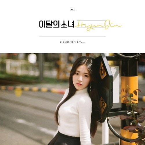 LOONA - This Month's Girl - K-Moon