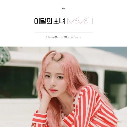 LOONA - This Month's Girl - K-Moon